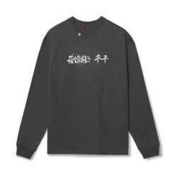 0851. Tech Essential™ Relaxed Long Sleeve - Space Grey "Brush Stroke"